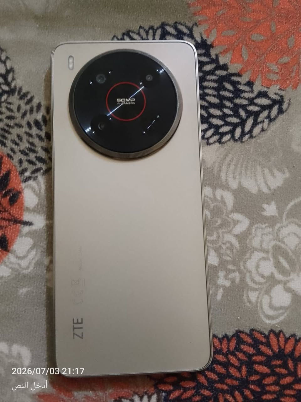 جهاز ZTE  مستعمل شهر واحد للبيع بسعر 100 الف 
***********
