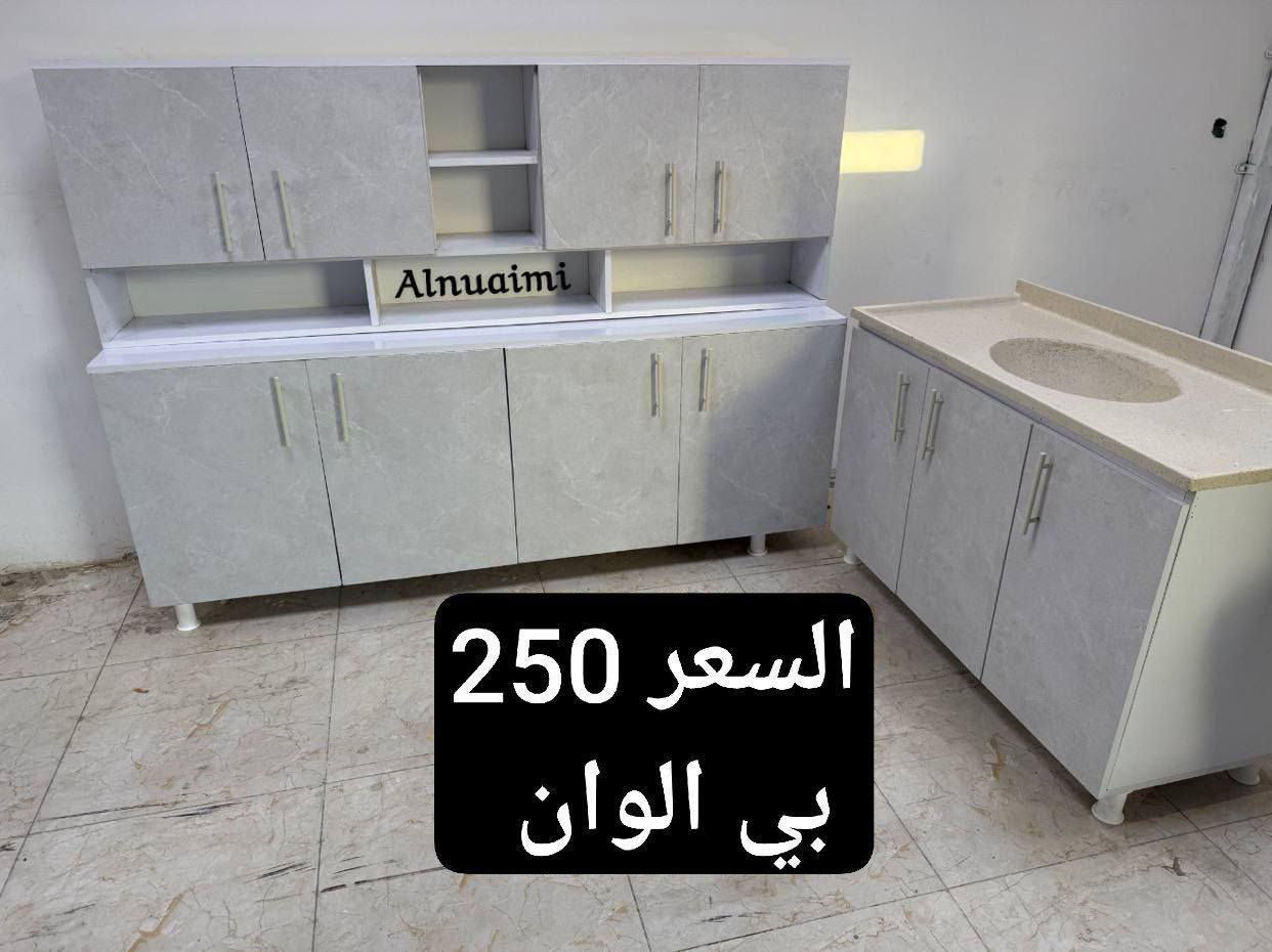 #كاونترات للبيع


**إذا كنت صاحب هذا الإعلان وتريد حذفه لأي سبب، رجاءا أرسل رسالة إلى الدعم الفني**