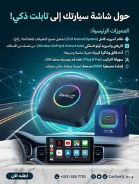 كاربلاي • ٨ رام • ١٢٨ جيجا