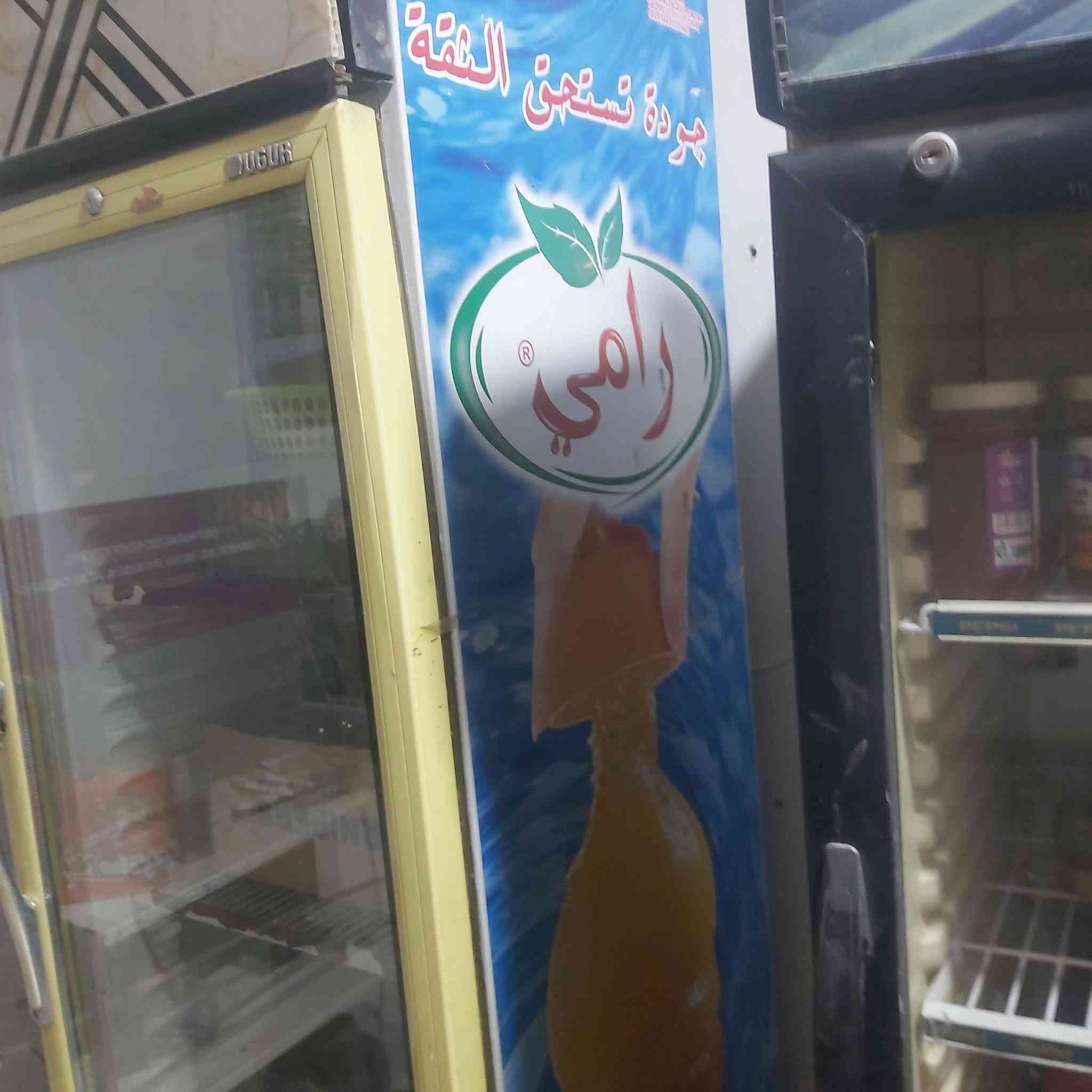 سلام عليكم  البيع براداد عامودية العدد 3   تجميد فول ايكور  السعر الكلي 750  العنوان بغداد الجديدة رقمي بي وات ساب  ***********

