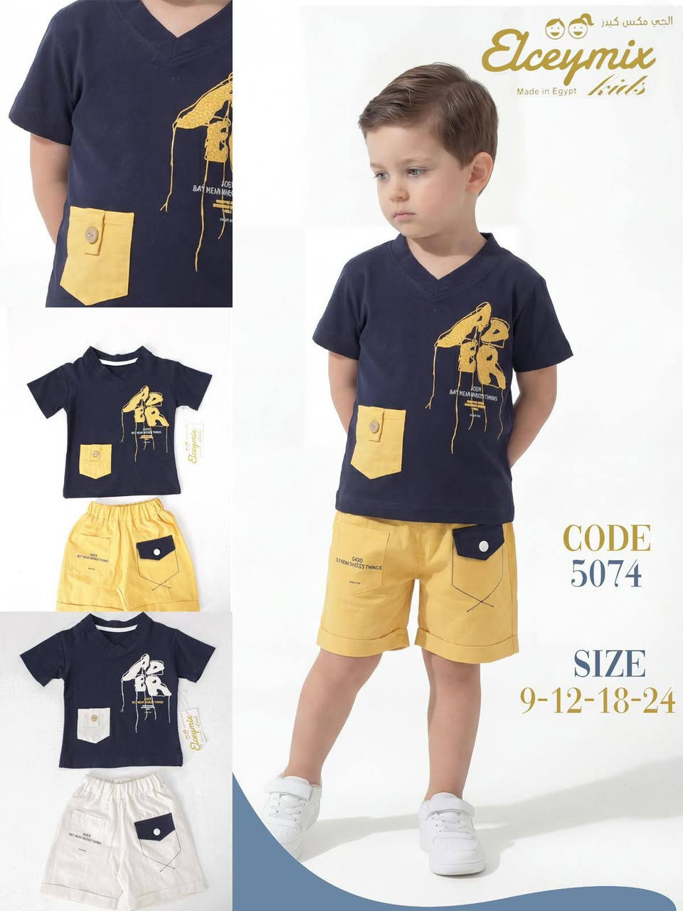 ترند موسم الصيفي2026من #تجهيزات #الفراشة 🤩🤩
العنوان موصل سوق النبي مقابل #ازياءخواجه #وجمع #الورود

#يوجد #توصيل #اجهاز #بيبي #كامل😍❤

#واتساب***********
