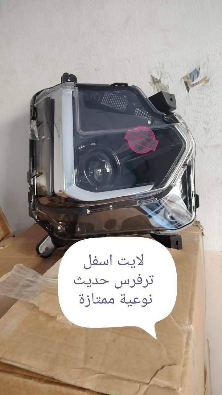 لايتات ترفرس 2022 2023
جديد نوعية ممتازة وبضمان 

مكتب الهيثم ***********

يوجد توصيل لجميع مناطق العراق 

موصل صناعة المعارض الشارع الوسطي
