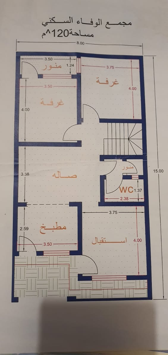 سلام عليكم 

دار في مجمع الوفاء  مرحلة اولى  جاهز للسكن من كل النواحي 

مكان  جدا مميز مقابل الحديقة 

مساحة 120 م2  

دافع تقريبا 40 مليون الكلي مع المقدمة 

يباع بسعر مناسب 

***********
