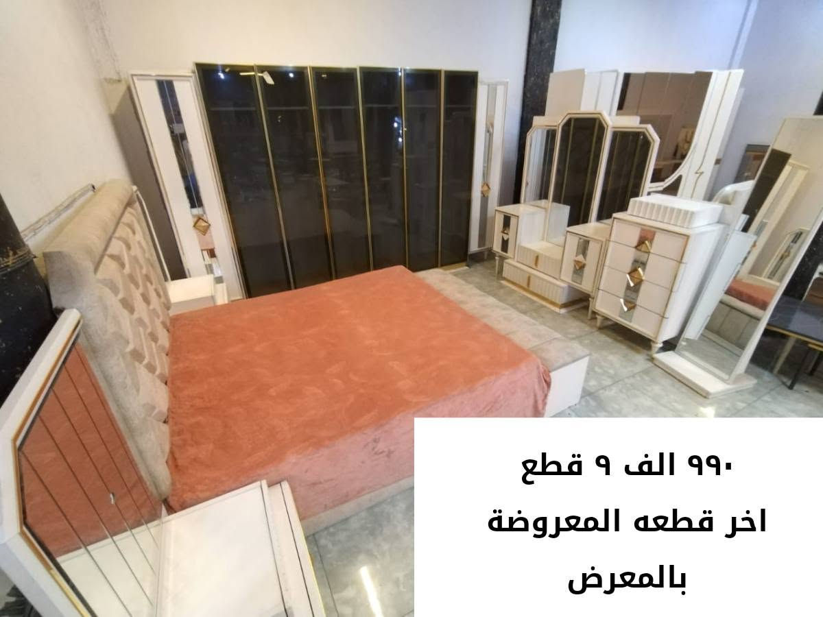 تصفيه مخازن بأسعار مناسبه جدا


**إذا كنت صاحب هذا الإعلان وتريد حذفه لأي سبب، رجاءا أرسل رسالة إلى الدعم الفني**