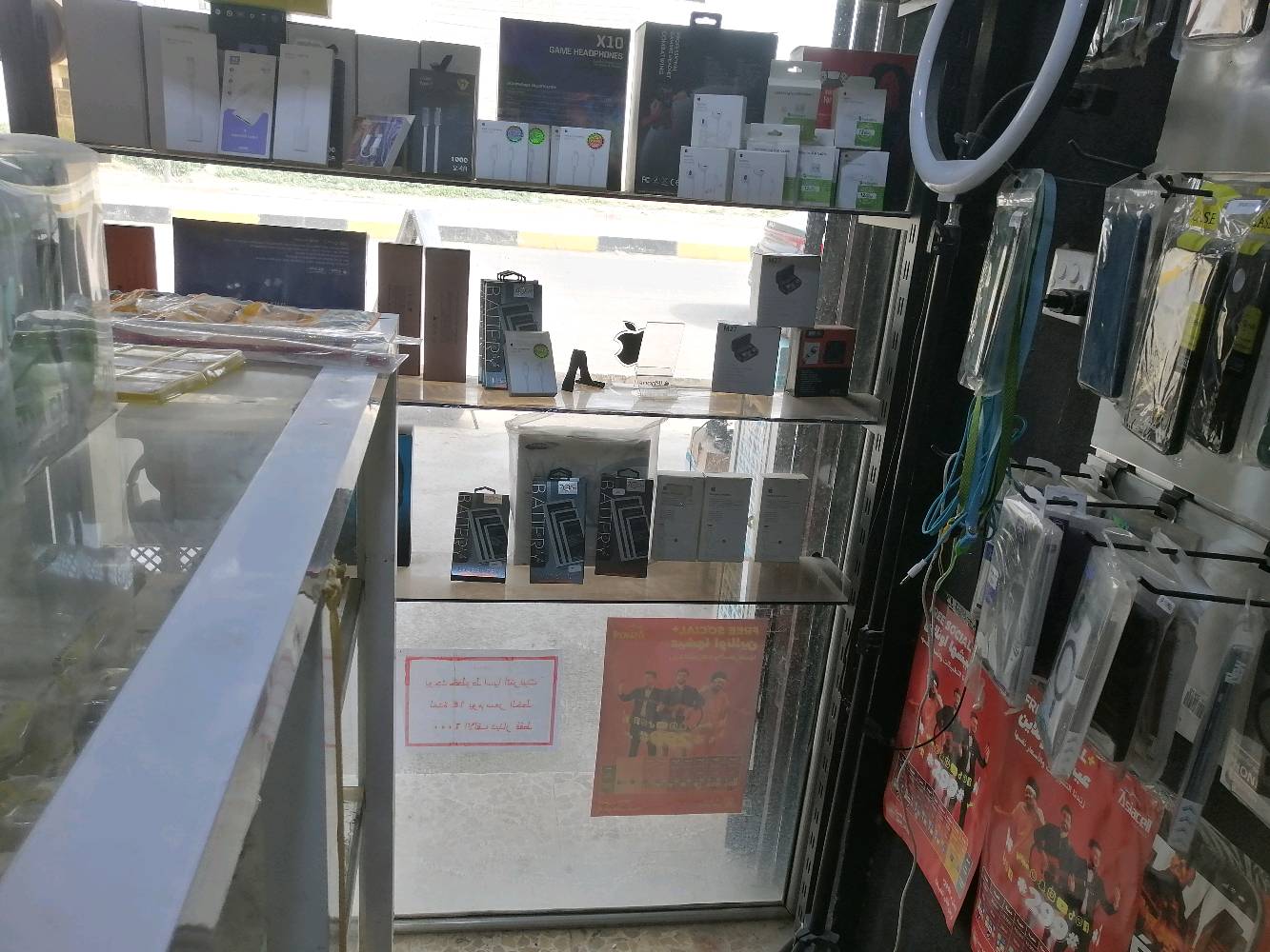 موصل جانب الأيسر / يارمجة الشرقية 