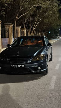 S550 • ٢٠٠٨ • جلد اصفر
