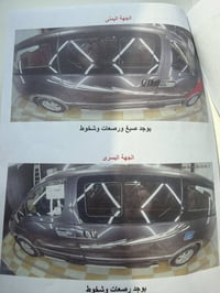 ستاركس للبيع ٢٠٠٨ بغداد دولي  للعلم السياره مال بيت ماشيه ٣٦٠ جديده وت...