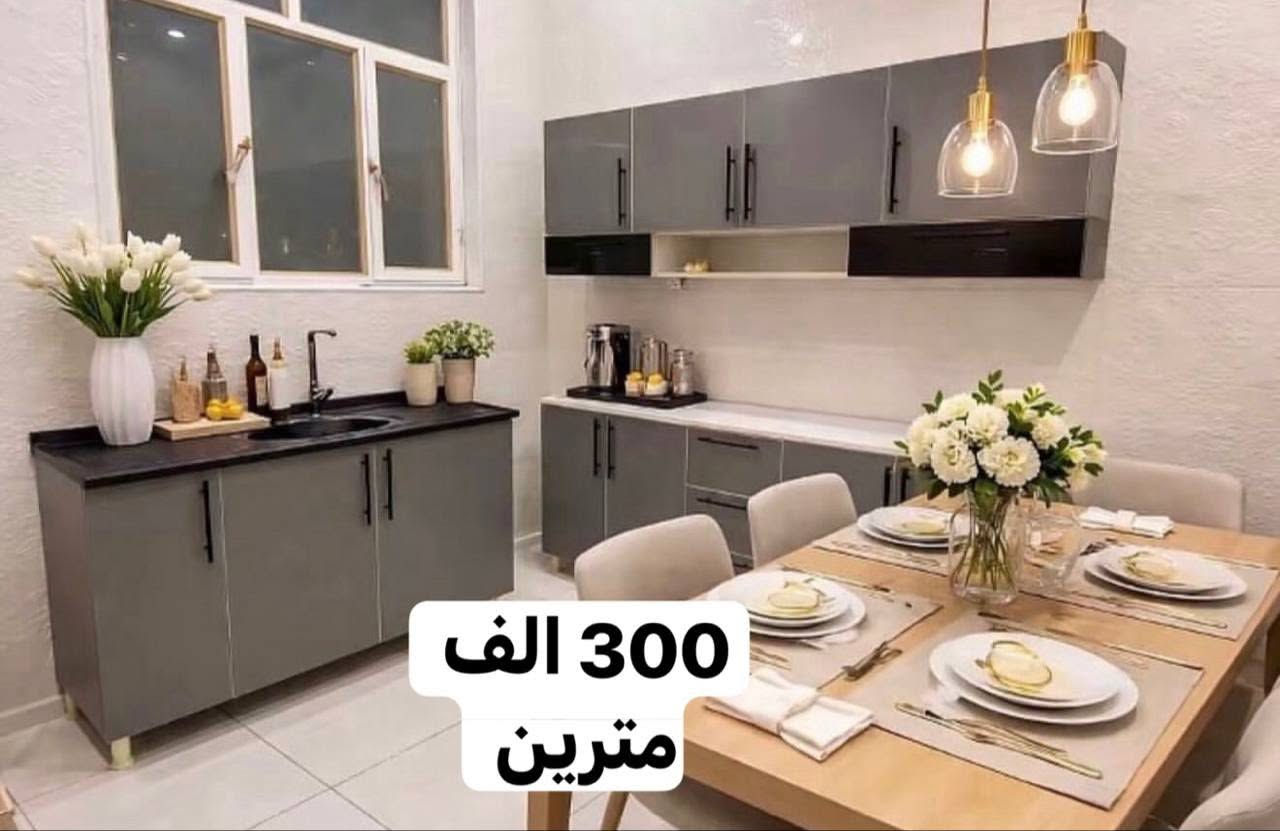 كاونترات خشب mdf بااسعار تنافسية
ماعليك بس تحجز والطلب يوصل لباب البيت 😍

#اعمالنا #كاونترات_تركية #توصيل_بغداد_مجاني #بغداد


**إذا كنت صاحب هذا الإعلان وتريد حذفه لأي سبب، رجاءا أرسل رسالة إلى الدعم الفني**