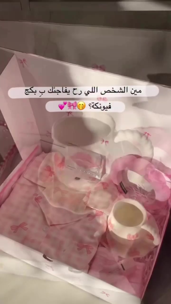 عروض لنهاية الأسبوع 💕🩷🎀

#هدايا #هدية


**إذا كنت صاحب هذا الإعلان وتريد حذفه لأي سبب، رجاءا أرسل رسالة إلى الدعم الفني**