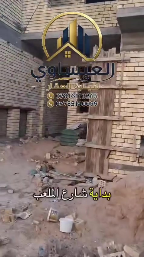 هيكل بيت للبيع في حي النصر على نظام المبادره


**إذا كنت صاحب هذا الإعلان وتريد حذفه لأي سبب، رجاءا أرسل رسالة إلى الدعم الفني**