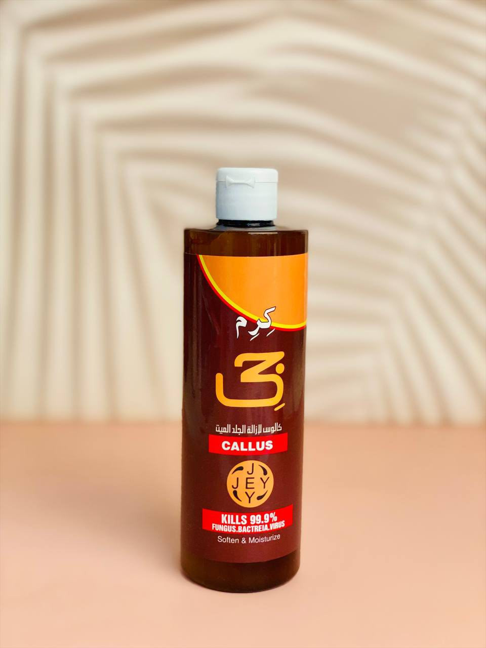✨ رجول ناعمة من أول استعمال؟ إي نعم 🔥👣

تعبتي من:
❌ تشققات
❌ جلد ميت
❌ خشونة تخليج تتحرجين؟

الحل وصل 💛
كريم إزالة الكالو الأصلي حجم كبير 500ml

✔️ ينعم القدمين من أول استخدام
✔️ يذيب الجلد الميت بسهولة
✔️ يرطب بعمق ويخليها حرير
✔️ يساعد على القضاء على 99.9% من الفطريات والبكتيريا

السعر 17 ألف
🔥 عرض اليوم فقط 15 ألف 🔥

الكمية محدودة واللي تحجز أولاً تستلم أولاً 👑
اكتبي (أريد) بالخاص قبل ما يرجع للسعر الأصلي 👀✨

⸻

#عناية_بالقدم
#إزالة_التشققات
#نعومة_فورية
#منتجات_تجميل
#عرض_خاص


**إذا كنت صاحب هذا الإعلان وتريد حذفه لأي سبب، رجاءا أرسل رسالة إلى الدعم الفني**