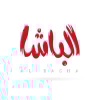 زيارة كربلاء • الخميس • انطلاق ٢م