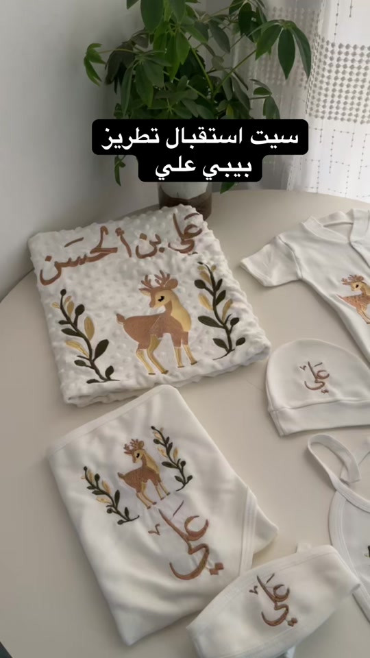 سيت استقبال بيبي علي 


**إذا كنت صاحب هذا الإعلان وتريد حذفه لأي سبب، رجاءا أرسل رسالة إلى الدعم الفني**