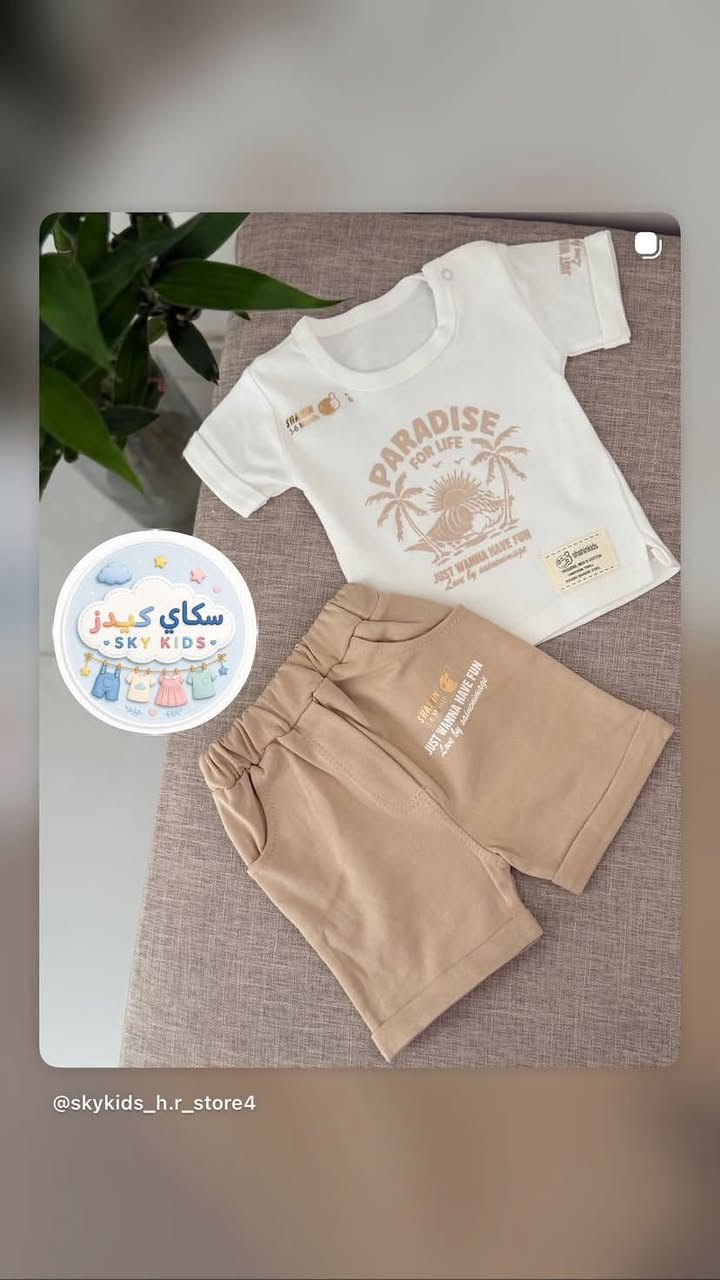 سكاي كيدز احدث الموديلات التركيه


**إذا كنت صاحب هذا الإعلان وتريد حذفه لأي سبب، رجاءا أرسل رسالة إلى الدعم الفني**