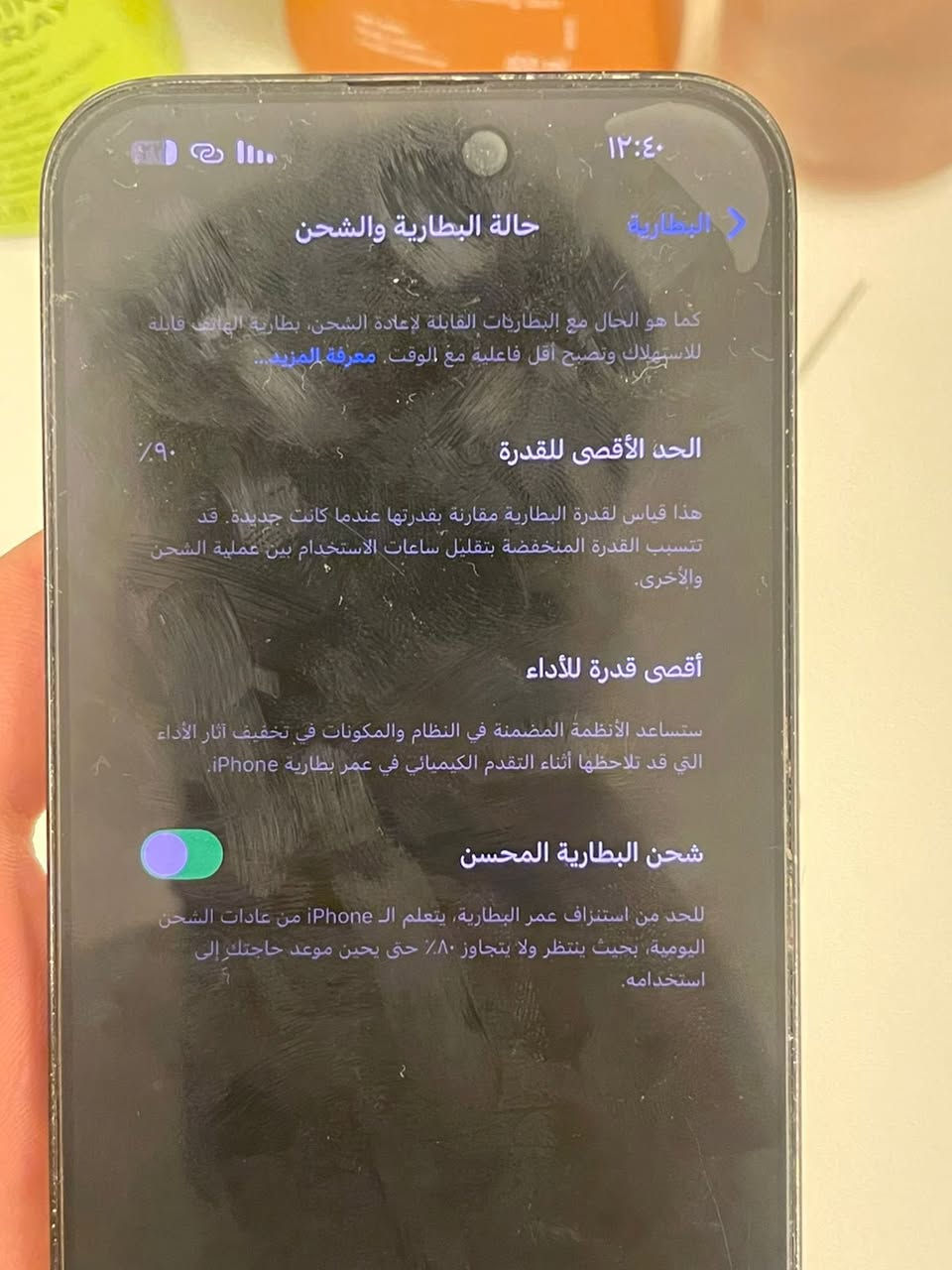 سلام عليكم آيفون 14برو ماكس للبيع
ذاكره 256
بطاريه 90
ومستعجل علا بيعته

***********
ما متواجد فيس 
متواجد واتساب واتصال رصيد
