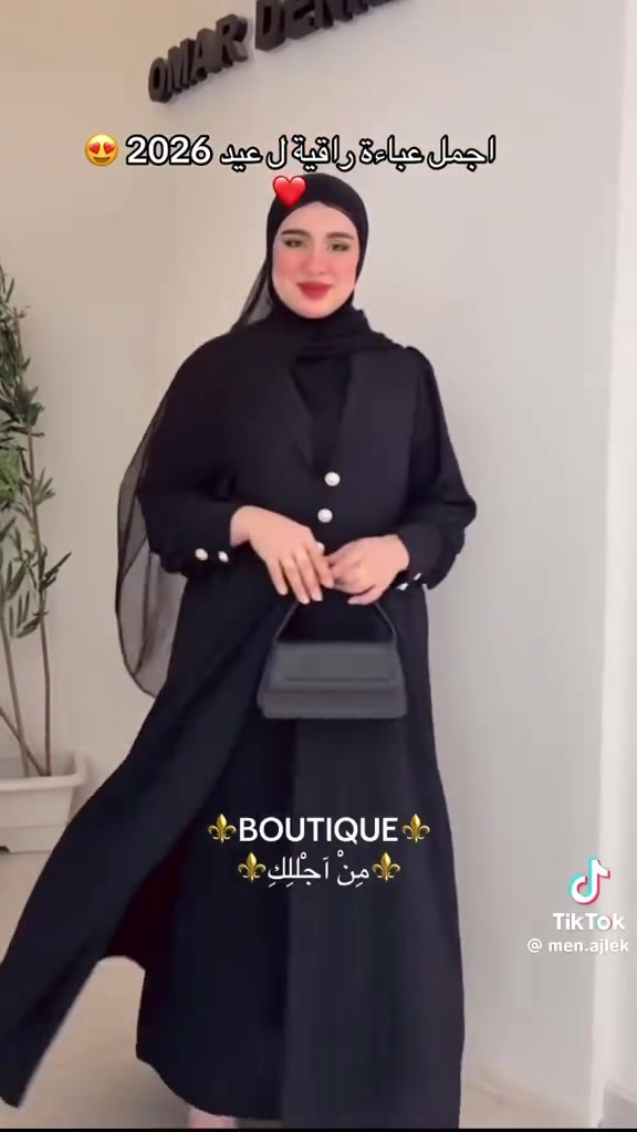 الجوزيه قياس ٤٠ -٤٢ سعر ٢٥ الاسود قطعتين بشت وبينصل قياس ٤٠-٤٢ سعر ٢٥ اكو توصيل داخل بغداد


**إذا كنت صاحب هذا الإعلان وتريد حذفه لأي سبب، رجاءا أرسل رسالة إلى الدعم الفني**