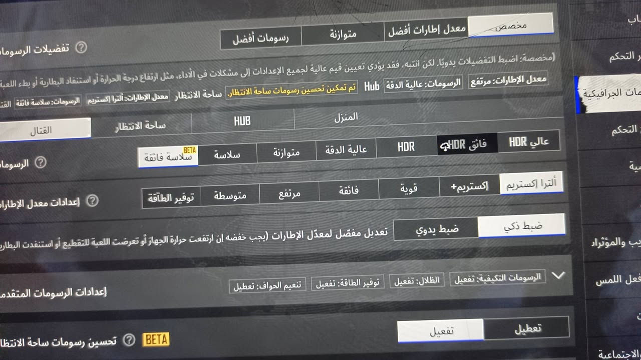 ايباد برو 12.9 يشغل ببجي 120 فريم جيل ثالث
جهاز قوي ويشغل اقوى برامج المونتاج والألعاب وبرامج الدراسة كافة 
يدعم 120 هرتز نهائيا ماكو تقطيع 
معالج جدا قوي 
مع اخر تحديث من ابل 
المشكلة الوحيدة هي اكو كسر بلشاشة ونهائيا ما مأثرة على اللمس
مع انحناء ما مبين بس عن الحلال والحرام 
وشوي يفقد شحن 
السعر380 الف  بي مجال
رقمي ***********
