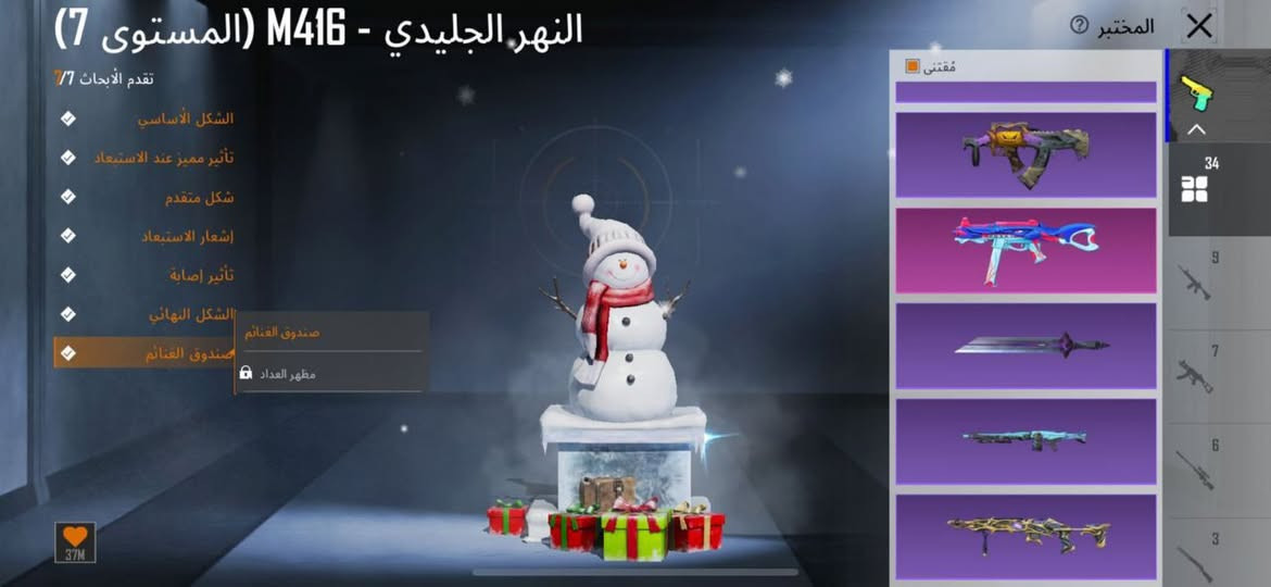 350 مال استعجال


**إذا كنت صاحب هذا الإعلان وتريد حذفه لأي سبب، رجاءا أرسل رسالة إلى الدعم الفني**