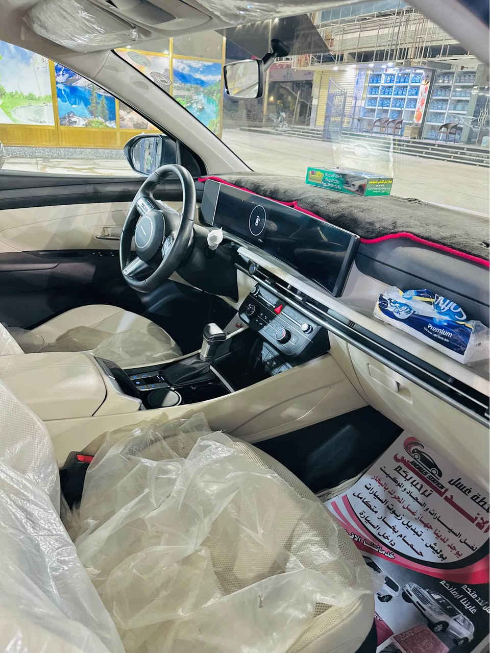 السلام عليكم ***********
توسان 2025
فول مواصفات عدا البانورما 
رقم اربيل وكاله او تحويل ثاني يوم 
كفاله عامه من كلشي حتى من الرصعه 
ماشيه 20 الف فقط ع وضع الزيرو السياره 
مكانها البصره دور الضباط 
سعرها 230 بي مجال قليل 
*********** ابو الخصيب, البصرة
