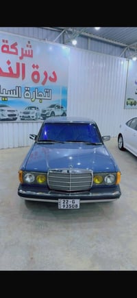 مرسيدس انتيكه وجديده جدا للبيع  موديل 1983 محرك 4 سلندر  رقم شمالي  ما...