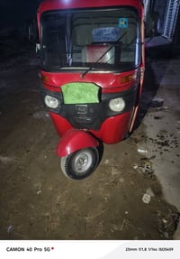 تكتك • موديل ٢٠٢١ • رفاعي