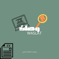 محل ورد • مول الفلوجة • موظفة