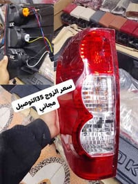 بك لايت • ضمان ٦أشهر • توصيل مجاني