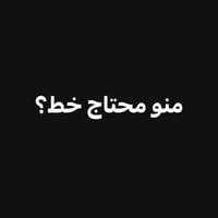 يوجود خط طلاب  نقل من بغداد البلديات ومناطق القريبه الى بسمايه متحانات...
