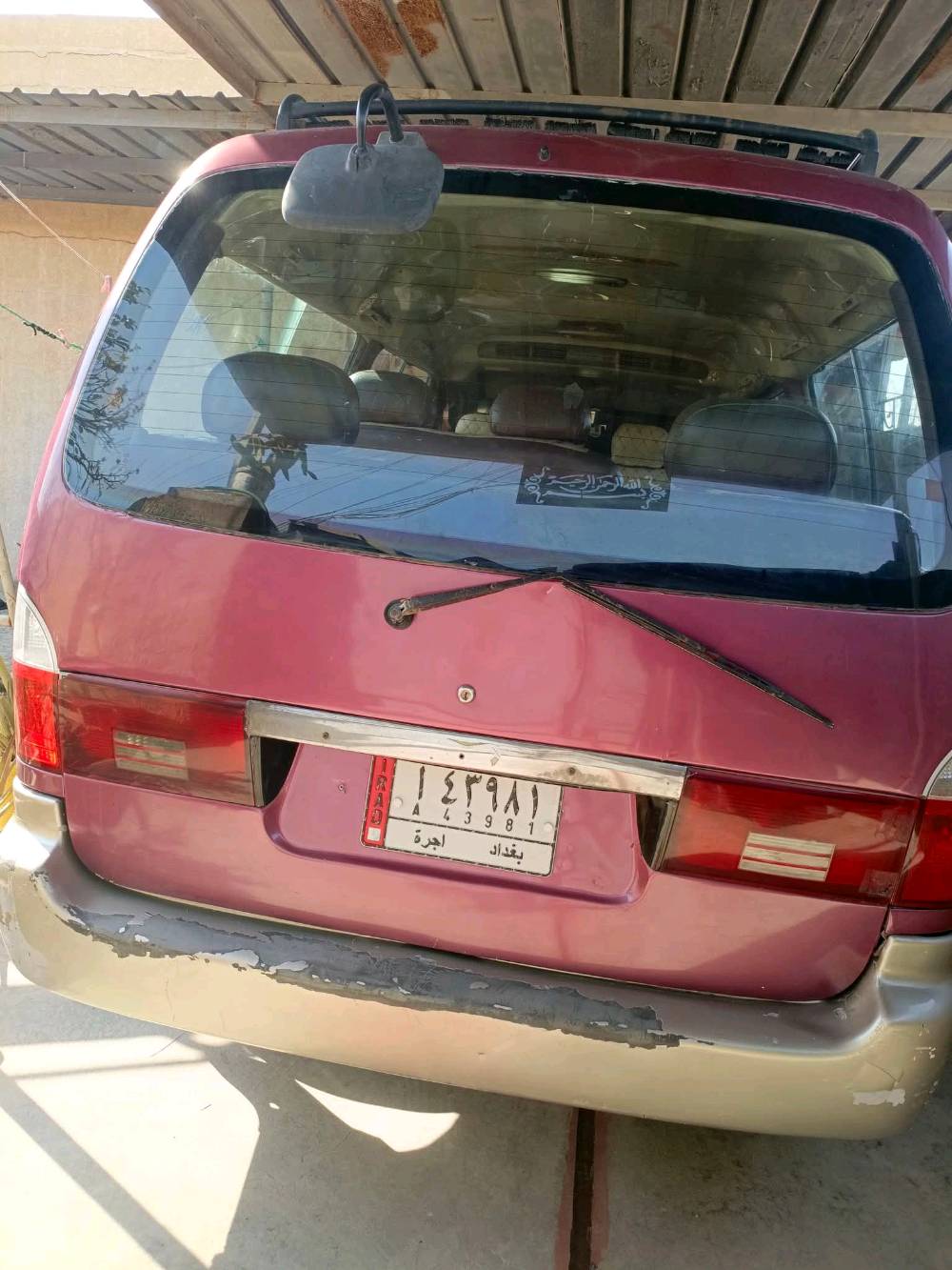 سلام عليكم شباب كيه بريجو للبيع موديل 1996الاستفسار عل هاذا الرقم ***********