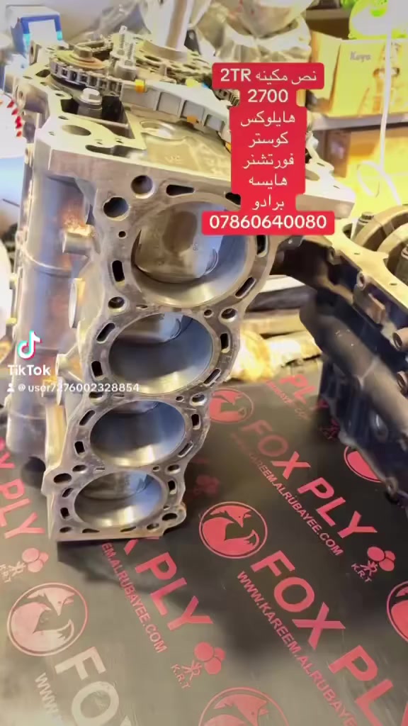 يتوفر لدينا
محلات الريان ادوات احتياطية الريان ادوات احتياطيه
#كوستر #هايسه #هايلوكس #فورتشنر 
✅ نص مكينه كوستر 2700 #حاويه 
✅ كاور كوستر اصلي شركة #تفصيخ 
✅ كاور كوستر ماليزي #جديد 
✅ عينه + صينيه + بولبرن اصلي شركة 
✅ راجز محرك اصلي شركة 
✅ زنجيل محرك اصلي شركة 
✅ مساطر زنجيل اصلي شركة 
✅ قبق ولفات اصلي شركة #تفصيخ
✅ قبق ولفات اصلي شركة #جديد 
✅ وجه تايم اصلي #تفصيخ
✅ دشالي اويلبم + كفر اصلي شركة #جديد 
السعر مراسلة الصفحة 
واتساب ***********
تتوفر خدمة توصيل 🚚 كافة محافظات العراق
