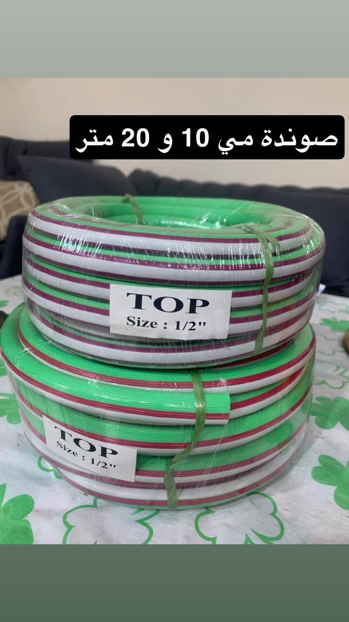 يتوفر لدينا مجموعة مواد انشائية باسعار مناسبة مع خدمة التوصيل للاستفسار   ***********
