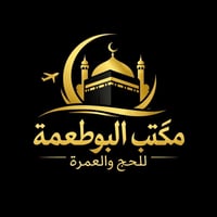 عمرة • محبس الجن • مقاعد محدودة