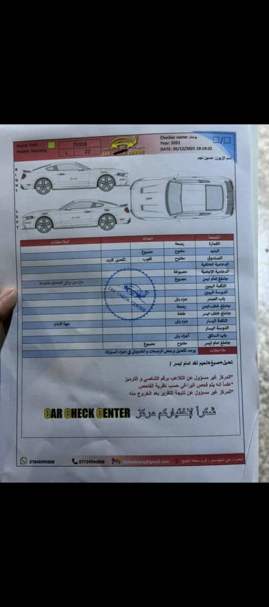 بسم الله الرحمن الرحيم
إيكو بوست 2021 ماشية 66 ألف نظيفة ومرتبة بدون تعب مكينة وكير حادثها جاملع وبنيد حادثها كدامك ٫ للمراوس شنو عندك أعرض لو دزلي خاص


**إذا كنت صاحب هذا الإعلان وتريد حذفه لأي سبب، رجاءا أرسل رسالة إلى الدعم الفني**