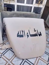 كاسحه هينو • نضيفه • شاميه