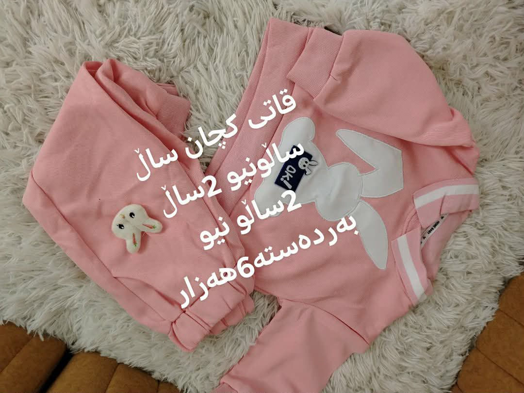 بابةتي هةراج


**إذا كنت صاحب هذا الإعلان وتريد حذفه لأي سبب، رجاءا أرسل رسالة إلى الدعم الفني**