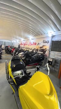 فورزة • ٢٠٠٩ • ٤٤الف