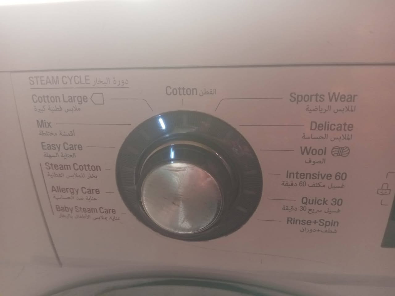 غسالة الجي مامصلحة نظيفه جدا


**إذا كنت صاحب هذا الإعلان وتريد حذفه لأي سبب، رجاءا أرسل رسالة إلى الدعم الفني**