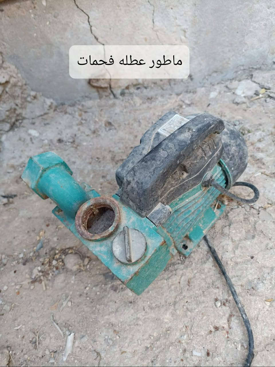 السلام عليكم  للبيع كيبل/ اغراض عتيك(مبردات ثنين الصغيره خايسه/الجبيره نظيفه بدون ماطورات/سلف/ملف نحاس و كصتين بواري صغار/ماطور)مكان بغداد الشعب


**إذا كنت صاحب هذا الإعلان وتريد حذفه لأي سبب، رجاءا أرسل رسالة إلى الدعم الفني**