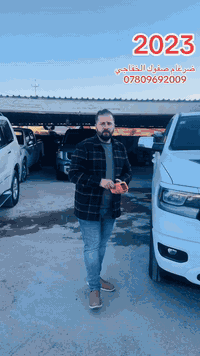 ضرغام صفوك الخفاجي  ضرغام صفوك الخفاجي                          078096...