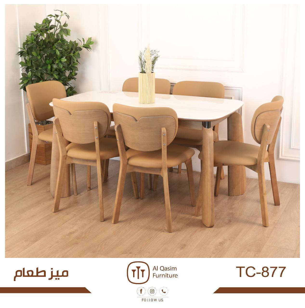 ميز طعام ٦ كرسي
السعر 660 الف


**إذا كنت صاحب هذا الإعلان وتريد حذفه لأي سبب، رجاءا أرسل رسالة إلى الدعم الفني**