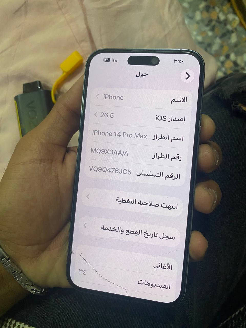 ايفون 14 برو ماكس ماستر كلشي موضح ب صور فقط كامره
جهاز مال بيت ذاكره 256 بطاريه 81
مكاني بغداد الحسينيه سعره 750  وبي مجال بسيط كلش رقمي الاستفسار *********** متواجد واتساب
