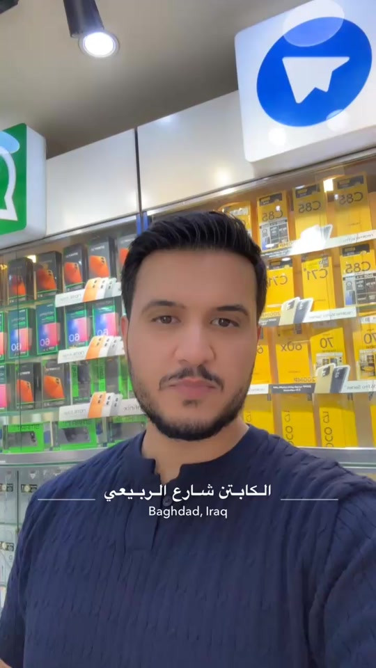 شركة الكابتن للهواتف النقاله 🔥 - [ ]  جميع الوكالات متوفره لدينا  - [ ] متوفر جمله السعر خاص  - [ ] ضمان سنه حقيقي ✅ - [ ] لدينا تحديث اسعار يومياً  - [ ] للحجز والاستفسار ⭕️ مراسله الصفحه  - [ ] مبيعات مفرد *********** - [ ] مبيعات مفرد *********** - [ ] مبيعات جمله *********** - [ ] يتوفر خدمة توصيل لجميع محافظات العراق ☑️🚚 - [ ] ‏‎العنوان: بغداد زيونه شارع الربيعي بنايه الكابتن  - [ ] ‏‎اوقات الدوام من الساعه 9 صباحاً الى 6 مساءً  - [ ]  ‏https://www.tiktok.com/@al_captain00?_r=1&_t=ZS-942EJk9PrE1 #الكابتن_شارع_الربيعي #الكابتن_للموبايل  #علي_الكابتن_شارع_الربيعي #samsung #samsunga07 
