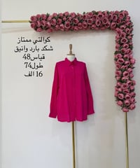ملابس • ملابس نسائية • ملابس داخلية • لانجري • فستان • ازياء • ملابس ش...
