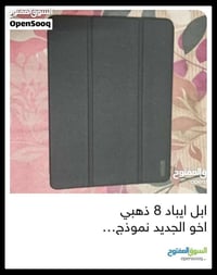 ايباد 8 لون ذهبي مساحة 128 60 فريم ببجي معالج A12 رام 3 كيكا كاميرا خل...