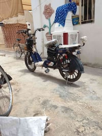 باسكل شحن • جوكر • بعقوبة
