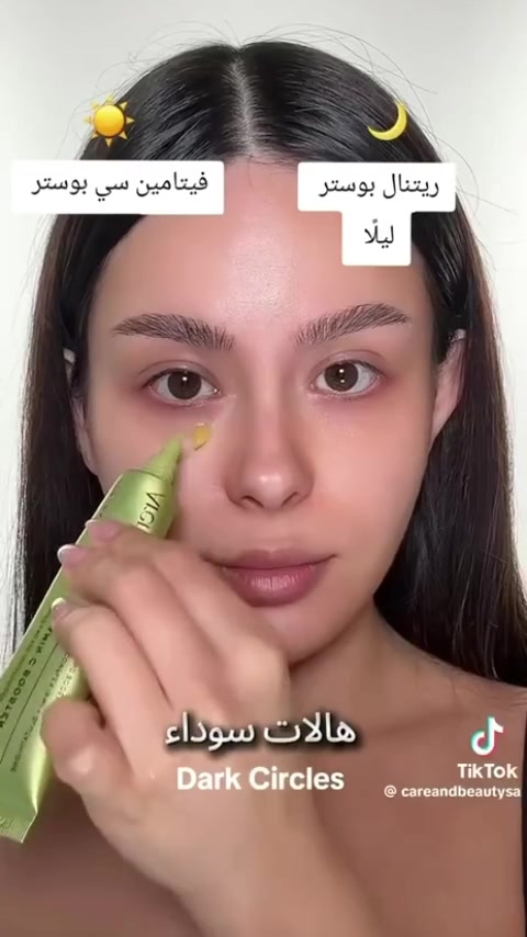 💛✨ Arelcia Retinal Booster Shot يمنح البشرة عناية متقدمة للمساعدة على شد البشرة وتحسين مرونتها وتقليل مظهر الخطوط الرفيعة والتجاعيد 🌸 بفضل احتوائه على الريتينال مع الكافيين، حيث يساعد على تعزيز النضارة والإشراق وتحسين ملمس البشرة لتبدو أكثر حيوية وشباباً 😍💫 مناسب للعناية اليومية للحصول على بشرة أكثر نعومة وتألقاً وثقة 🌷💕 🇰🇷 بلد المنشأ: كوريا الجنوبية.

الأصلي احذرو التقليد❌❌❌❌


**إذا كنت صاحب هذا الإعلان وتريد حذفه لأي سبب، رجاءا أرسل رسالة إلى الدعم الفني**