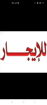 حي النداء • دار مؤثثة • ١٠٠م