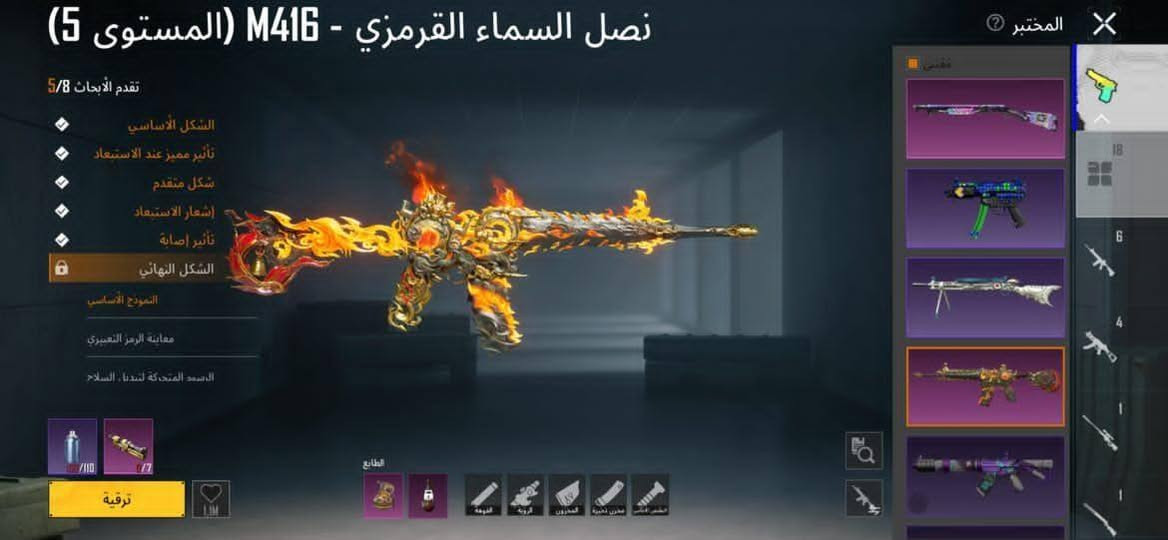 حساب ببجي للبيع التواصل خاص


**إذا كنت صاحب هذا الإعلان وتريد حذفه لأي سبب، رجاءا أرسل رسالة إلى الدعم الفني**
