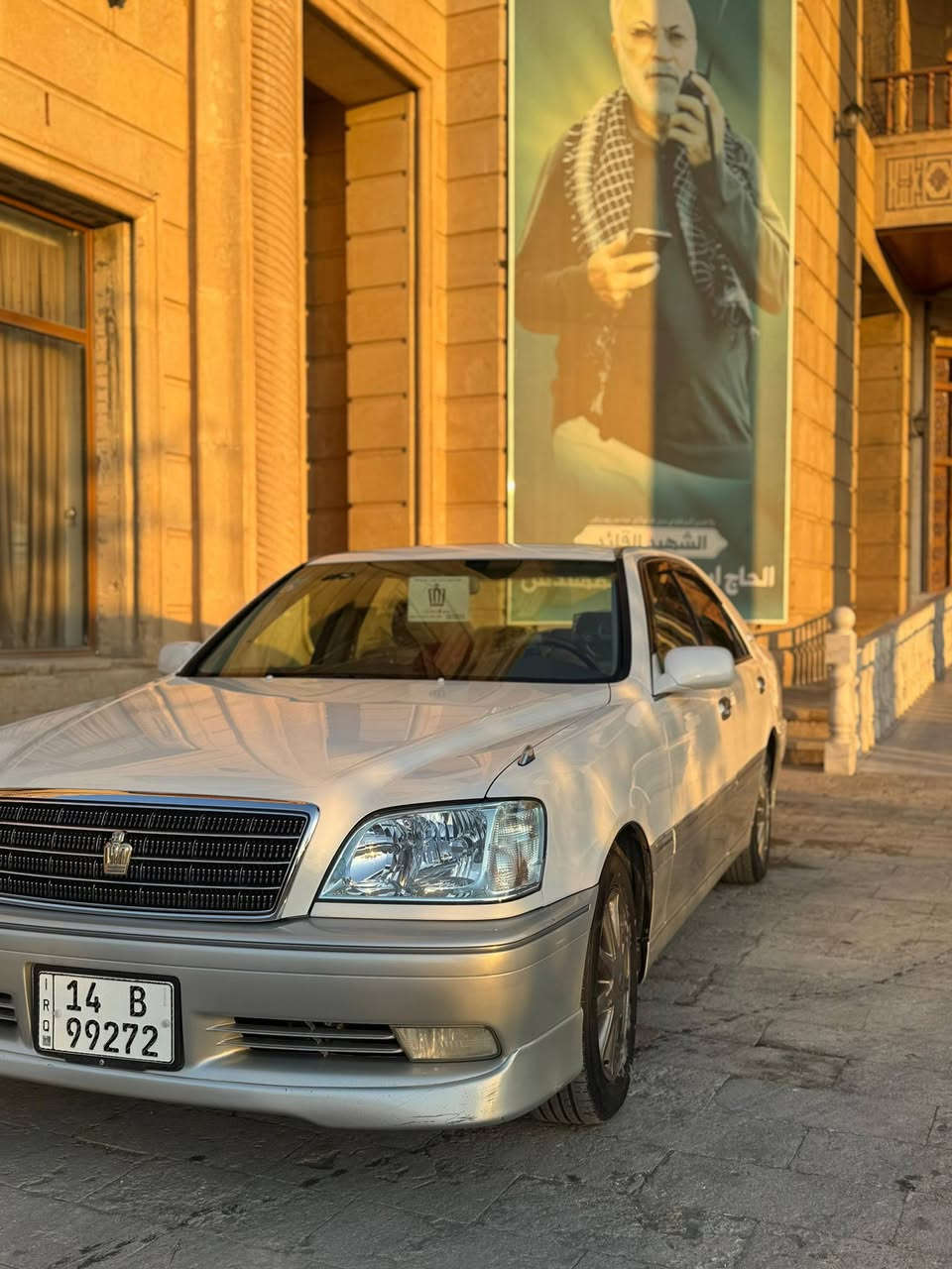 السلام عليكم ملكه البيع كفاله عامه اربع دكم فتحا ديفور الجبير السياره بسمنه تحويل  ثاني يوم السعر ١٧٥ التفصيل تصل المكان بصرة ابو الخصيب ***********
