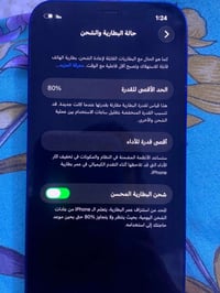 آيفون 12 • ايفون 12 عادي • موبايل آيفون • بغداد ايفون • جهاز ايفون